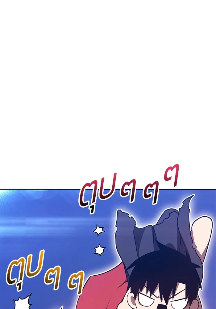 +99 ท่อนไม้พร้อมบวก ตอนที่ 68 อนาเธอร์เวิลด์ (1) รูปที่ 383