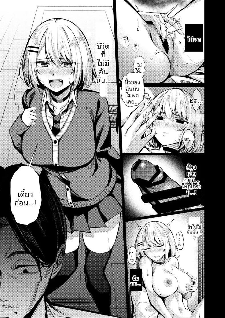 Doujin-Lc- อ่าน โดจิน มังฮวา เกาหลี ญี่ปุ่น จีน แปลไทย สาวเเยงกี้ผู้ถูก NTR (Yoshimoto) ตอนที่ 1 2 3 4 5 6 7 8 9 10 11 12 13 14 ฟรี ไม่มีโฆษณา อ่าน โดจิน Manhwa เกาหลี ญี่ปุ่น จีน เรามีครบ คัดมาให้เน้นๆ โดจิน 18+ รับประกันความฟินโดย  Doujin Lc