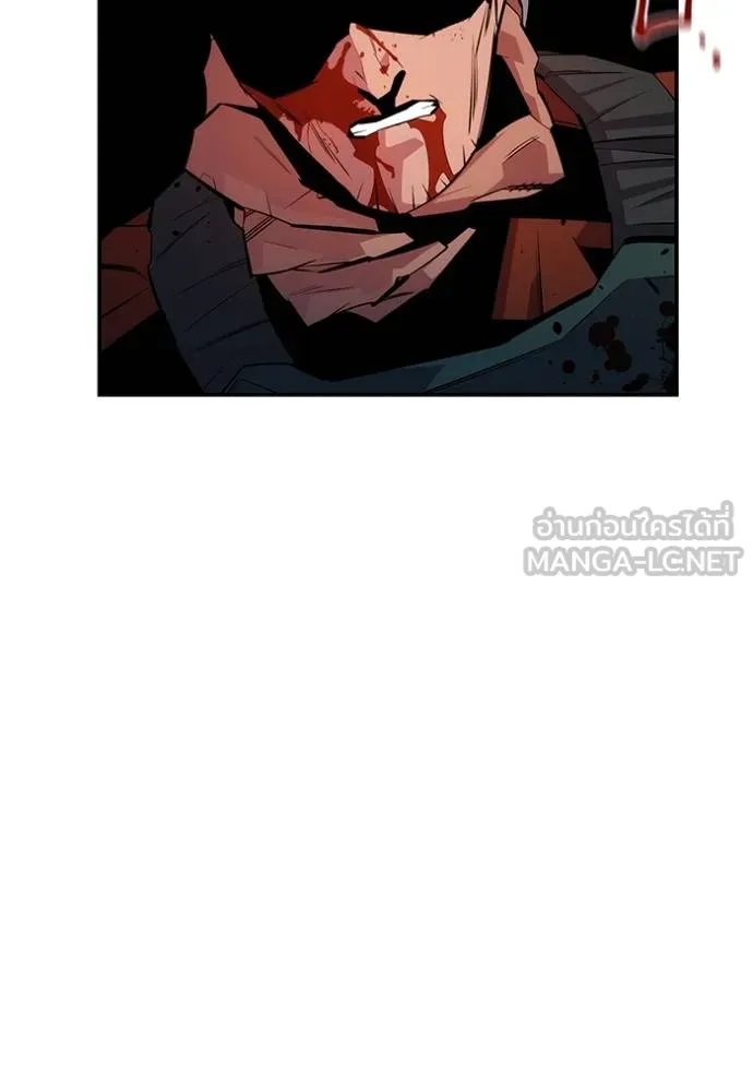 แยกร่างล่าอัตโนมัติ ตอนที่ 134 รูปที่ 2