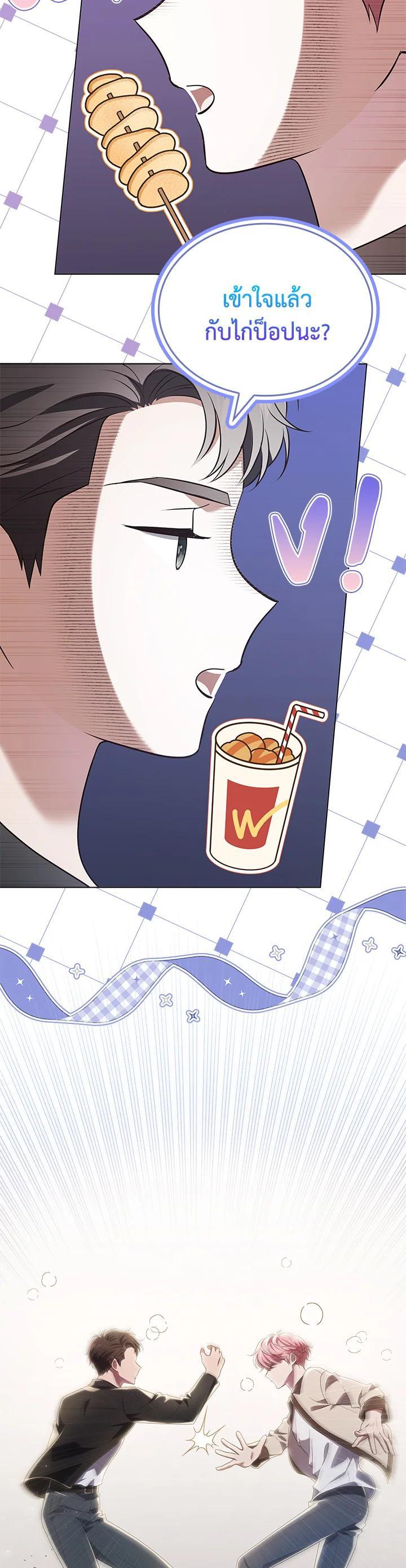 Manga-lc-com อ่านมังงะ อ่านการ์ตูน ออนไลน์ ฟรี In This Life, the Greatest Star in the Universe ตอนที่ 1 2 3 4 5 6 7 8 9 10 11 12 13 14 ฟรี ไม่มีโฆษณา Manga-lc - อ่าน มังงะ อ่าน การ์ตูน ออนไลน์ อ่านมังงะ ฟรี