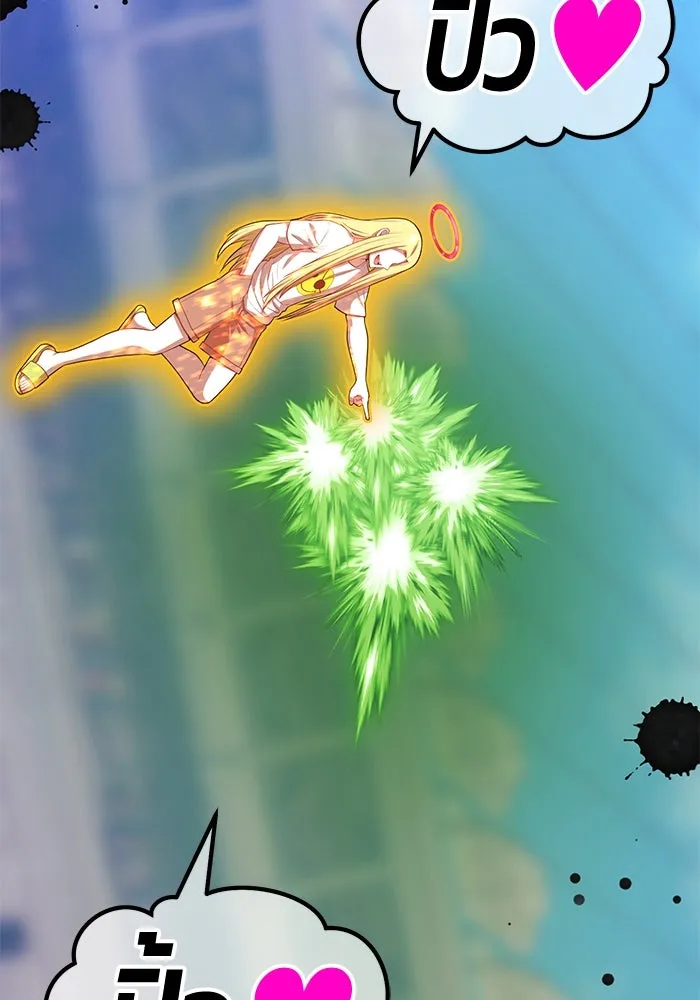 +99 ท่อนไม้พร้อมบวก ตอนที่ 44 ฝันลางร้าย รูปที่ 257