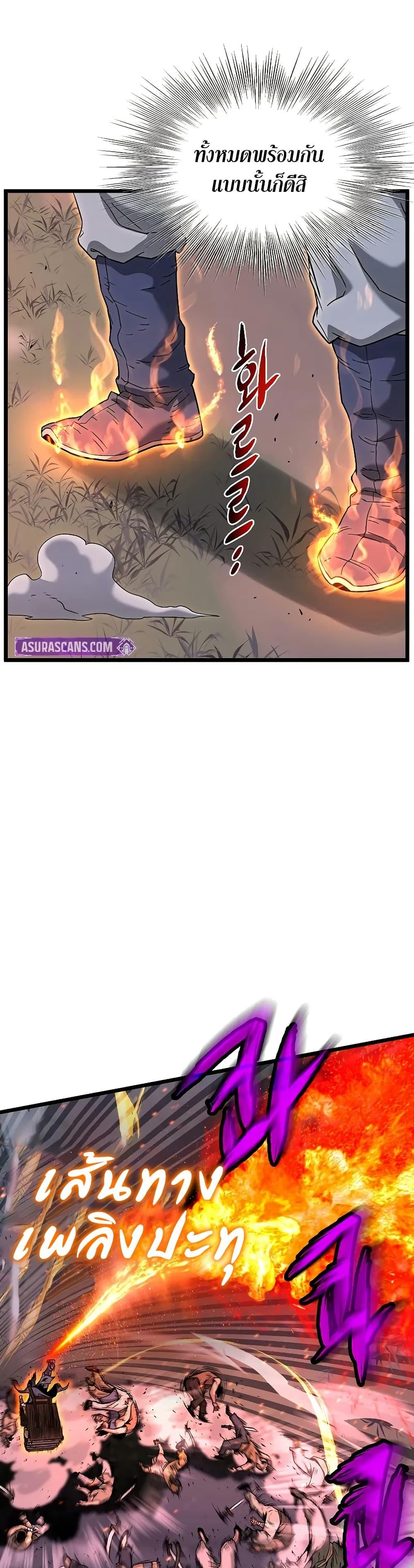 Manga-lc-com อ่านมังงะ อ่านการ์ตูน ออนไลน์ ฟรี Murim Login ตอนที่ 1 2 3 4 5 6 7 8 9 10 11 12 13 14 ฟรี ไม่มีโฆษณา Manga-lc - อ่าน มังงะ อ่าน การ์ตูน ออนไลน์ อ่านมังงะ ฟรี