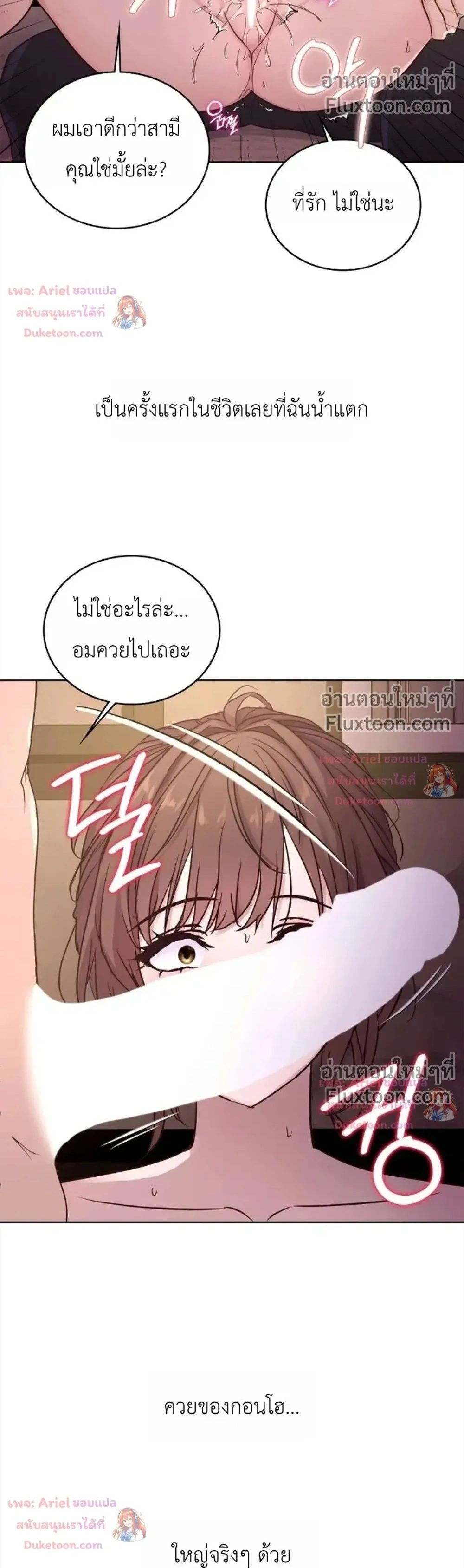 Doujin-Lc- อ่าน โดจิน มังฮวา เกาหลี ญี่ปุ่น จีน แปลไทย Secret Relationship ความสัมพันธ์ลับๆ ตอนที่ 1 2 3 4 5 6 7 8 9 10 11 12 13 14 ฟรี ไม่มีโฆษณา อ่าน โดจิน Manhwa เกาหลี ญี่ปุ่น จีน เรามีครบ คัดมาให้เน้นๆ โดจิน 18+ รับประกันความฟินโดย  Doujin Lc