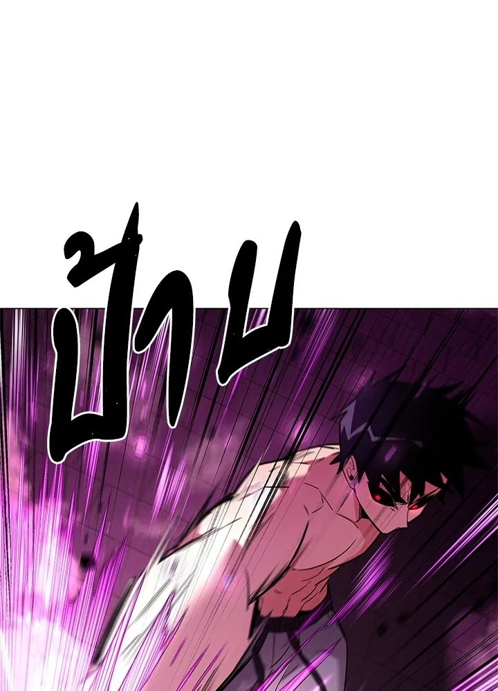 คืนแห่งโทแกบี ตอนที่ 25 รูปที่ 50