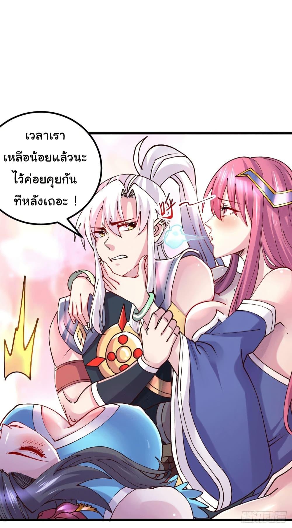 Manga-lc-com อ่านมังงะ อ่านการ์ตูน ออนไลน์ ฟรี Immortal Husband on The Earth ตอนที่ 1 2 3 4 5 6 7 8 9 10 11 12 13 14 ฟรี ไม่มีโฆษณา Manga-lc - อ่าน มังงะ อ่าน การ์ตูน ออนไลน์ อ่านมังงะ ฟรี