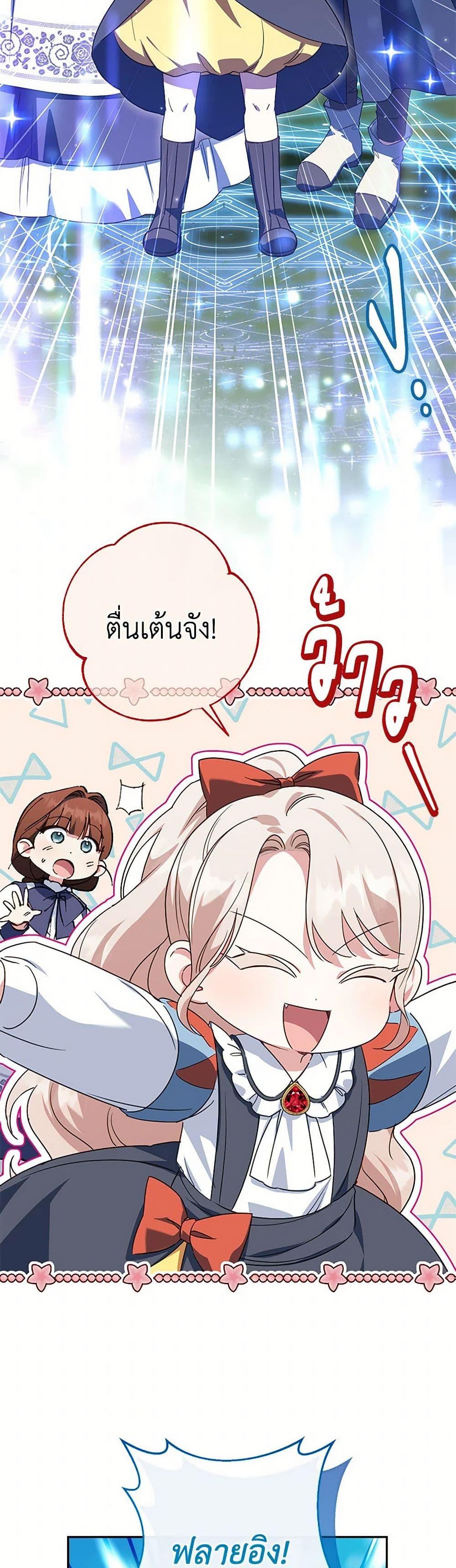 Manga-lc-com อ่านมังงะ อ่านการ์ตูน ออนไลน์ ฟรี The Wicked Little Princess ตอนที่ 1 2 3 4 5 6 7 8 9 10 11 12 13 14 ฟรี ไม่มีโฆษณา Manga-lc - อ่าน มังงะ อ่าน การ์ตูน ออนไลน์ อ่านมังงะ ฟรี