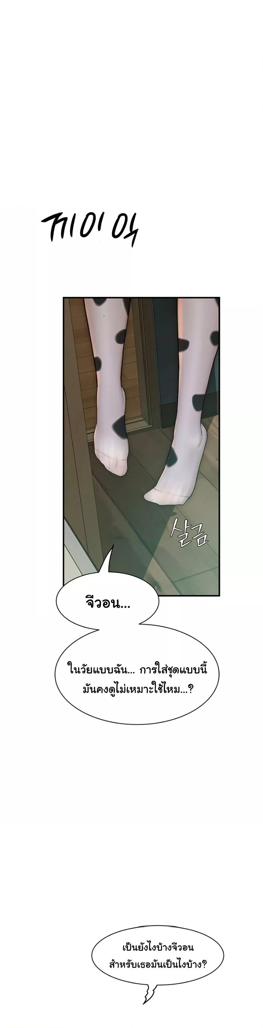 Doujin-Lc- อ่าน โดจิน มังฮวา เกาหลี ญี่ปุ่น จีน แปลไทย Addicted to My Stepmom ตอนที่ 1 2 3 4 5 6 7 8 9 10 11 12 13 14 ฟรี ไม่มีโฆษณา อ่าน โดจิน Manhwa เกาหลี ญี่ปุ่น จีน เรามีครบ คัดมาให้เน้นๆ โดจิน 18+ รับประกันความฟินโดย  Doujin Lc