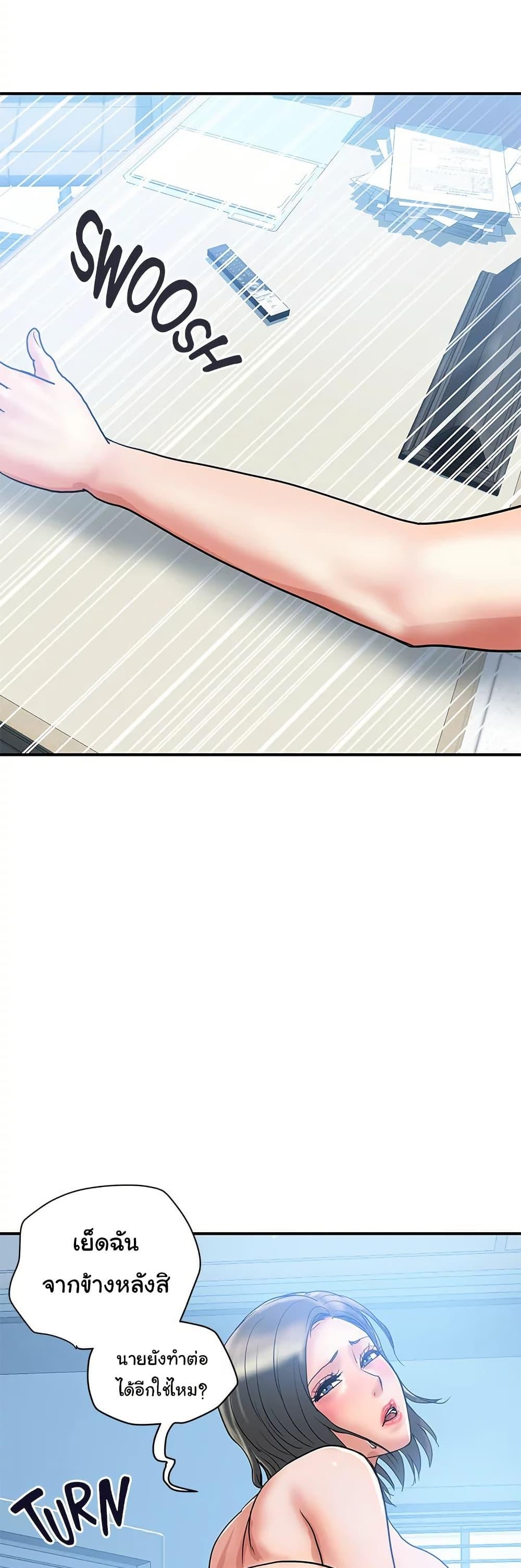 Doujin-Lc- อ่าน โดจิน มังฮวา เกาหลี ญี่ปุ่น จีน แปลไทย Pheromones ตอนที่ 1 2 3 4 5 6 7 8 9 10 11 12 13 14 ฟรี ไม่มีโฆษณา อ่าน โดจิน Manhwa เกาหลี ญี่ปุ่น จีน เรามีครบ คัดมาให้เน้นๆ โดจิน 18+ รับประกันความฟินโดย  Doujin Lc