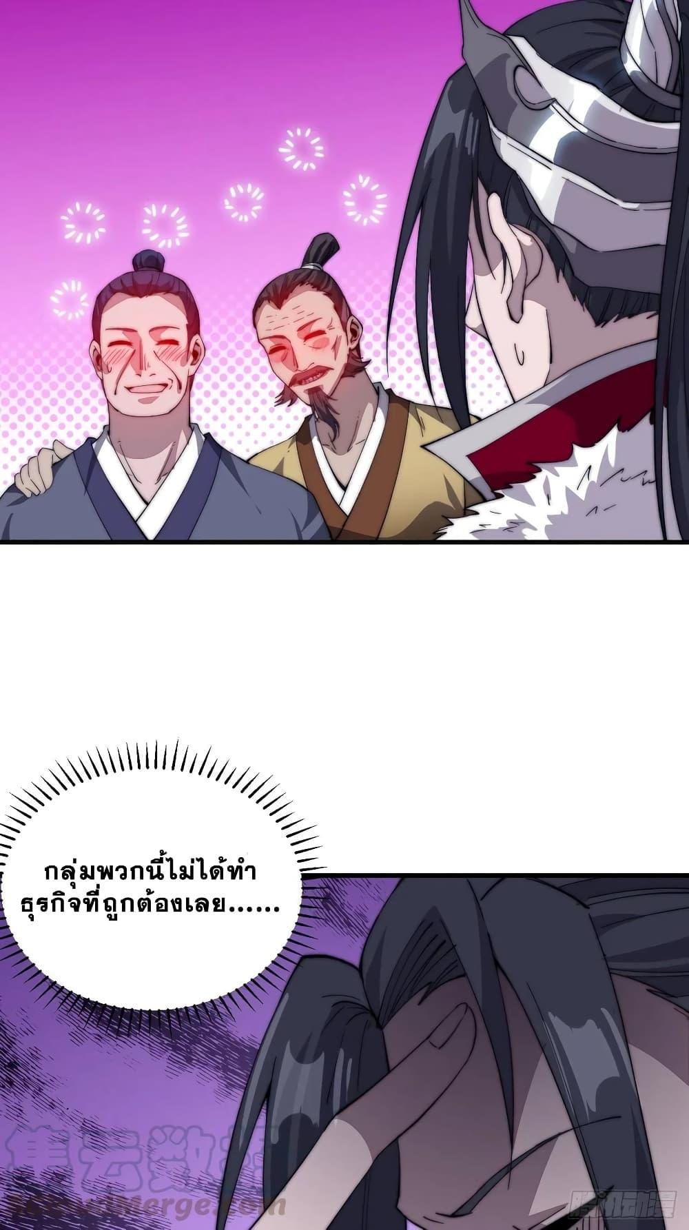 Manga-lc-com อ่านมังงะ อ่านการ์ตูน ออนไลน์ ฟรี It Starts With A Mountain ตอนที่ 1 2 3 4 5 6 7 8 9 10 11 12 13 14 ฟรี ไม่มีโฆษณา Manga-lc - อ่าน มังงะ อ่าน การ์ตูน ออนไลน์ อ่านมังงะ ฟรี