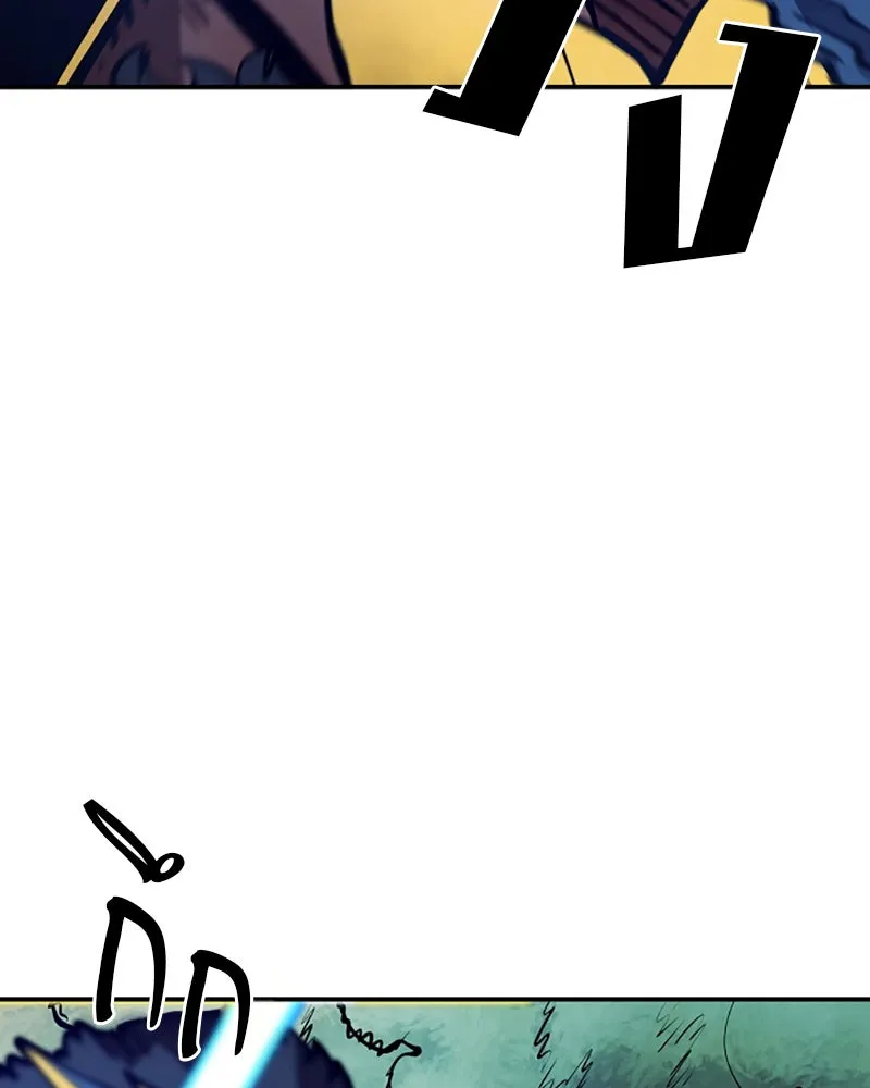 Player ตอนที่ 117 รูปที่ 10