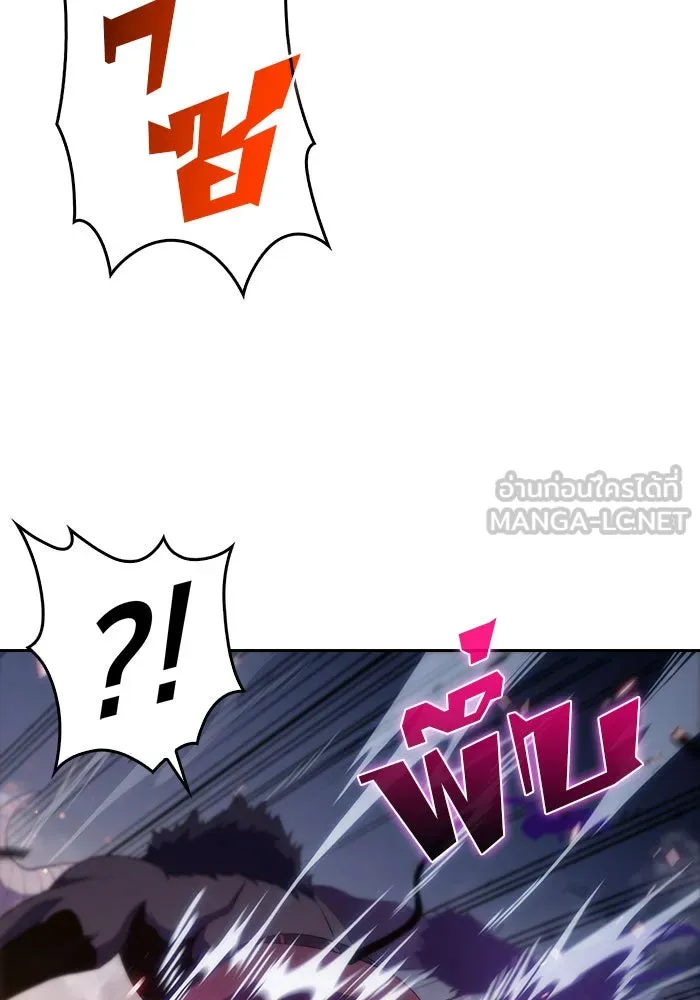 ผู้เล่นหน้าใหม่เลเวลแมกซ์ ตอนที่ 13 เขาวงกตลาบรินธ์ (5) รูปที่ 123