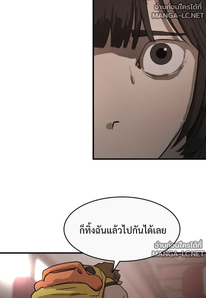 Manga-lc-com อ่านมังงะ อ่านการ์ตูน ออนไลน์ ฟรี วันดีคืนดี โซลก็ ตอนที่ 1 2 3 4 5 6 7 8 9 10 11 12 13 14 ฟรี ไม่มีโฆษณา Manga-lc - อ่าน มังงะ อ่าน การ์ตูน ออนไลน์ อ่านมังงะ ฟรี