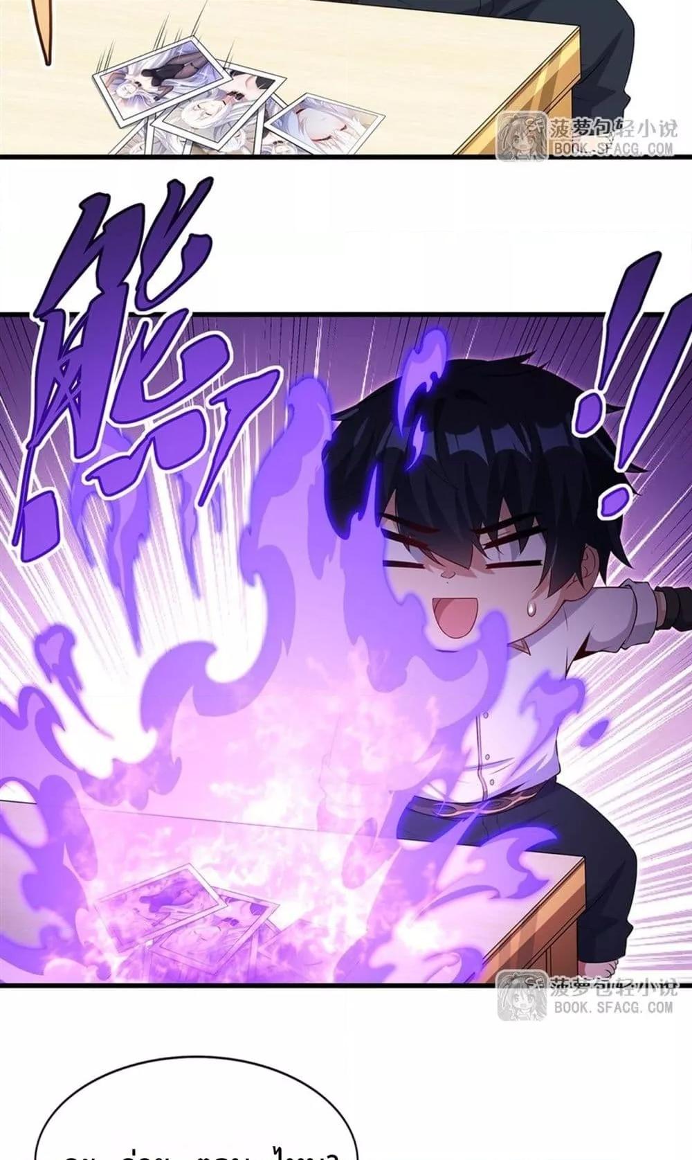 Manga-lc-com อ่านมังงะ อ่านการ์ตูน ออนไลน์ ฟรี MalevolentDrag ตอนที่ 1 2 3 4 5 6 7 8 9 10 11 12 13 14 ฟรี ไม่มีโฆษณา Manga-lc - อ่าน มังงะ อ่าน การ์ตูน ออนไลน์ อ่านมังงะ ฟรี