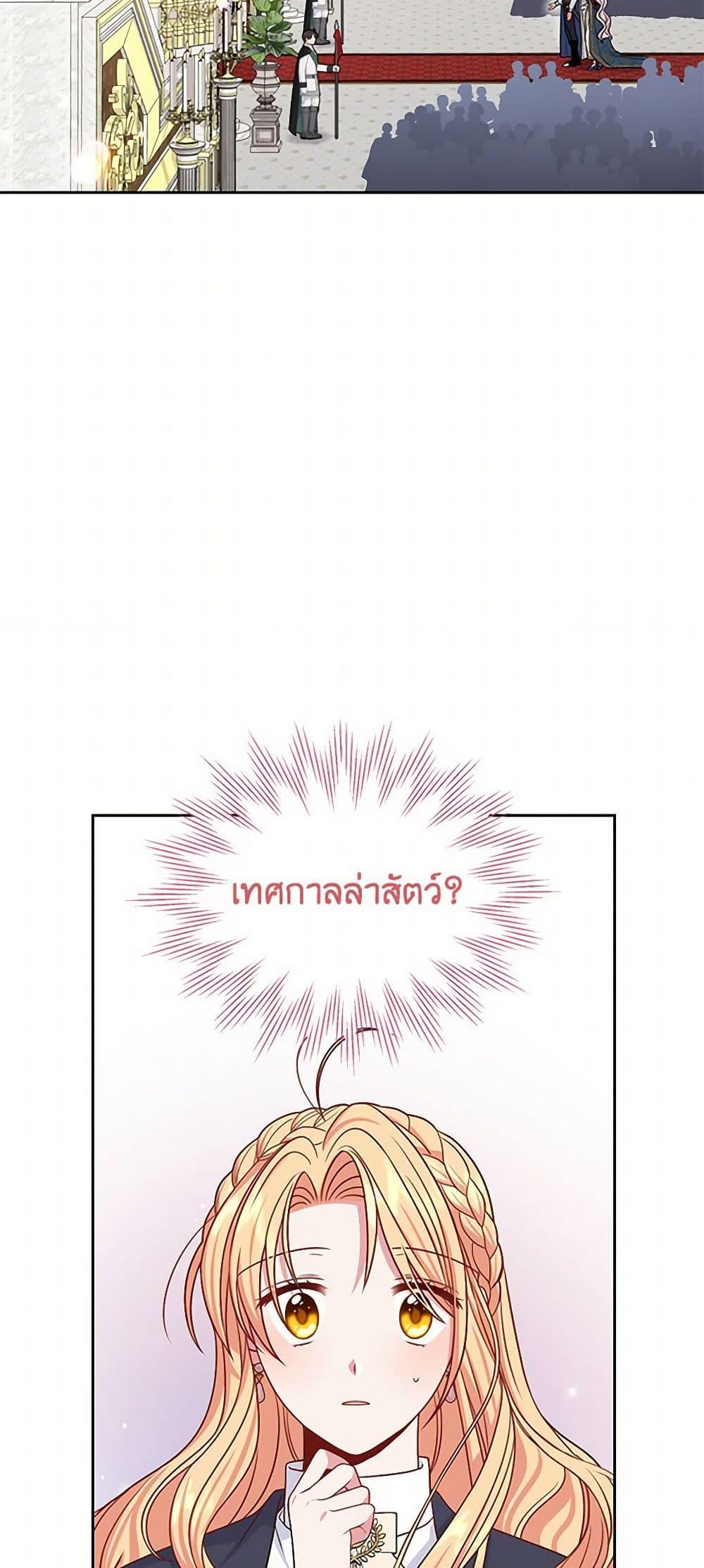 Manga-lc-com อ่านมังงะ อ่านการ์ตูน ออนไลน์ ฟรี My BFF is a Tyrant in Training ตอนที่ 1 2 3 4 5 6 7 8 9 10 11 12 13 14 ฟรี ไม่มีโฆษณา Manga-lc - อ่าน มังงะ อ่าน การ์ตูน ออนไลน์ อ่านมังงะ ฟรี