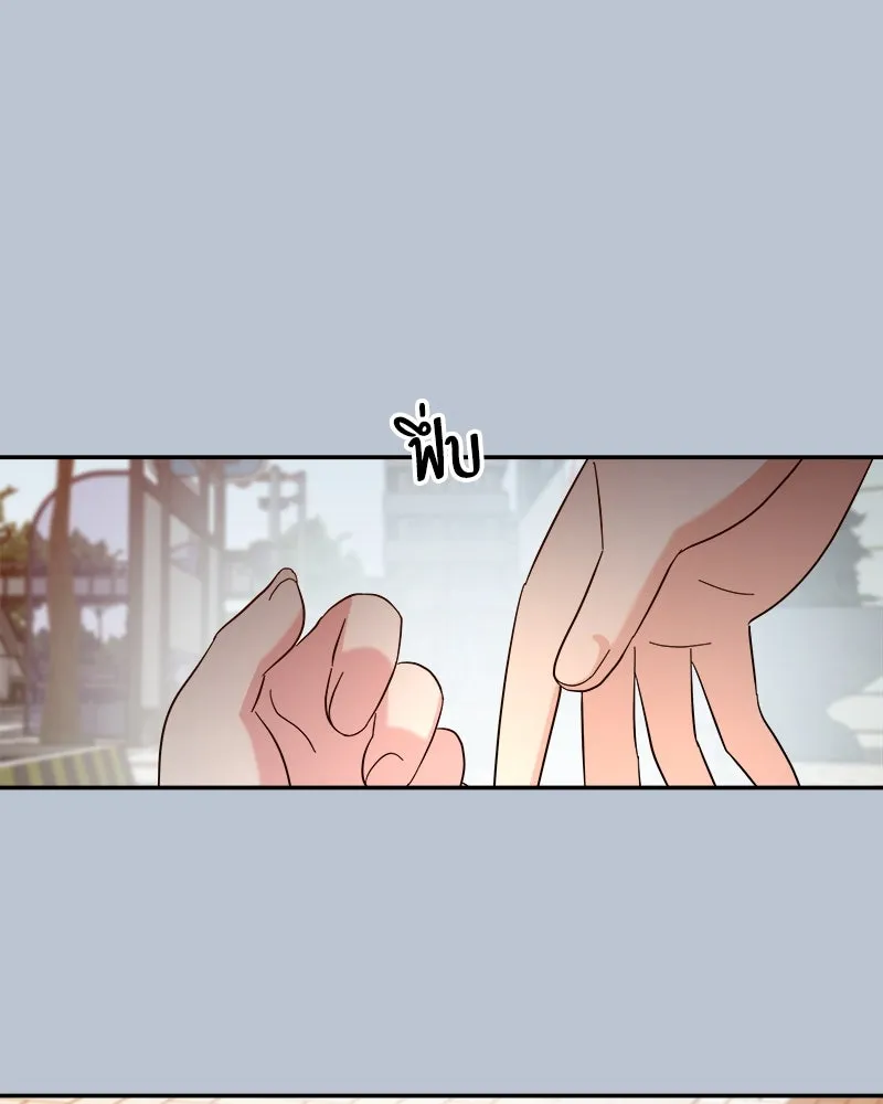 Pyramid Game เกมพีระมิด ตอนที่ 90 รูปที่ 59