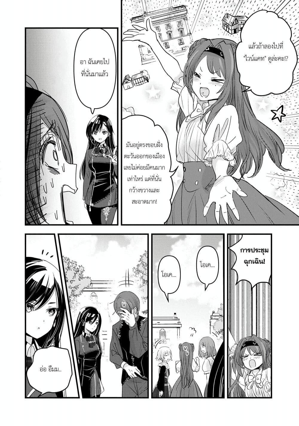 Manga-lc-com อ่านมังงะ อ่านการ์ตูน ออนไลน์ ฟรี I Was Transferred to Another World and Became a Teacher, but I’m Feared as a Witch Aoi-Sensei’s Academy Struggle Log ตอนที่ 1 2 3 4 5 6 7 8 9 10 11 12 13 14 ฟรี ไม่มีโฆษณา Manga-lc - อ่าน มังงะ อ่าน การ์ตูน ออนไลน์ อ่านมังงะ ฟรี