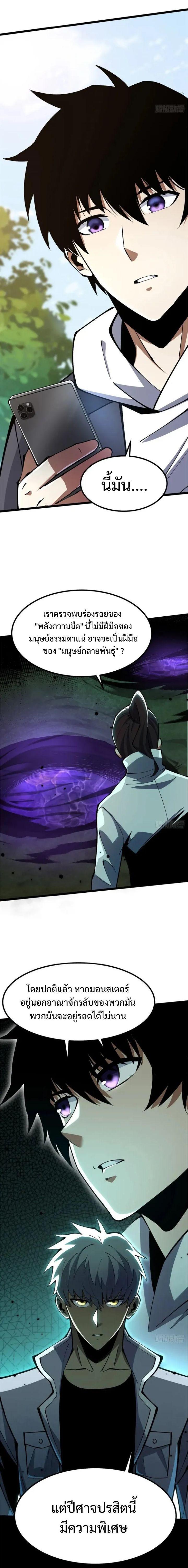 Manga-lc-com อ่านมังงะ อ่านการ์ตูน ออนไลน์ ฟรี I REALLY DON’T WANT TO LEARN FORBIDDEN SPELLS ตอนที่ 1 2 3 4 5 6 7 8 9 10 11 12 13 14 ฟรี ไม่มีโฆษณา Manga-lc - อ่าน มังงะ อ่าน การ์ตูน ออนไลน์ อ่านมังงะ ฟรี