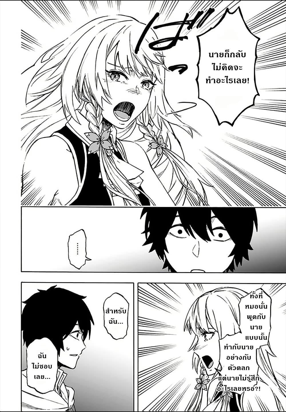 Manga-lc-com อ่านมังงะ อ่านการ์ตูน ออนไลน์ ฟรี Nito no Taidana Isekai Shoukougun Saijaku Shoku “Healer” nano ni Saikyou wa Cheat desu ka ตอนที่ 1 2 3 4 5 6 7 8 9 10 11 12 13 14 ฟรี ไม่มีโฆษณา Manga-lc - อ่าน มังงะ อ่าน การ์ตูน ออนไลน์ อ่านมังงะ ฟรี