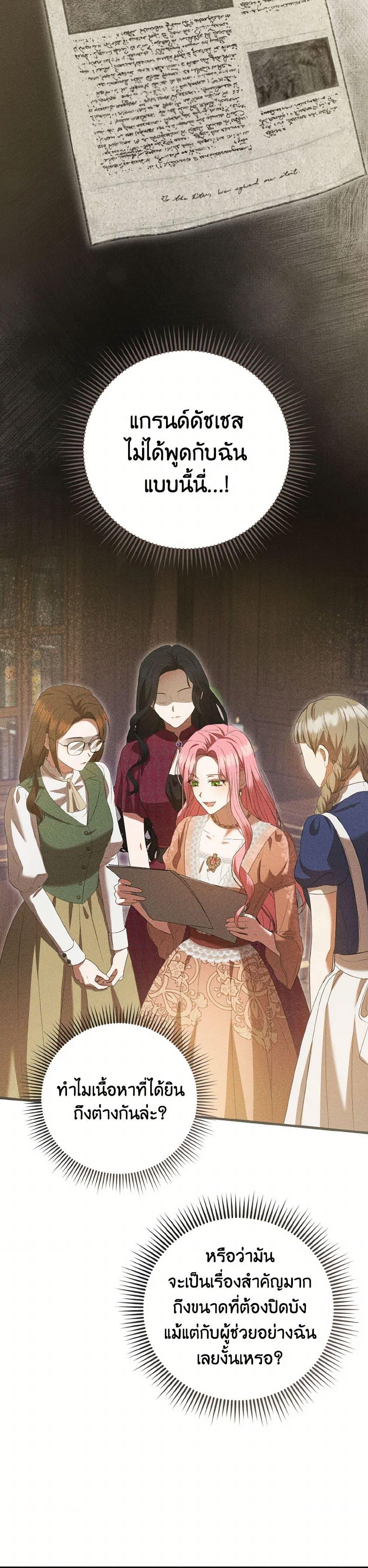 Manga-lc-com อ่านมังงะ อ่านการ์ตูน ออนไลน์ ฟรี I Saw the Future With the Killer Grand Duke ตอนที่ 1 2 3 4 5 6 7 8 9 10 11 12 13 14 ฟรี ไม่มีโฆษณา Manga-lc - อ่าน มังงะ อ่าน การ์ตูน ออนไลน์ อ่านมังงะ ฟรี