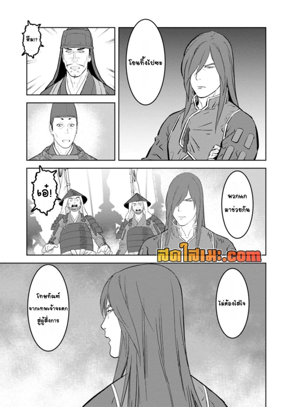 Manga-lc-com อ่านมังงะ อ่านการ์ตูน ออนไลน์ ฟรี Sengoku Komachi Kuroutan Noukou Giga ตอนที่ 1 2 3 4 5 6 7 8 9 10 11 12 13 14 ฟรี ไม่มีโฆษณา Manga-lc - อ่าน มังงะ อ่าน การ์ตูน ออนไลน์ อ่านมังงะ ฟรี