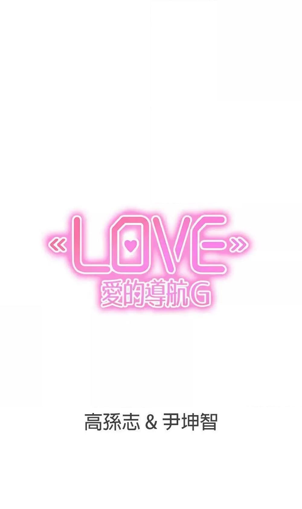 Doujin-Lc- อ่าน โดจิน มังฮวา เกาหลี ญี่ปุ่น จีน แปลไทย Love Navigation ตอนที่ 1 2 3 4 5 6 7 8 9 10 11 12 13 14 ฟรี ไม่มีโฆษณา อ่าน โดจิน Manhwa เกาหลี ญี่ปุ่น จีน เรามีครบ คัดมาให้เน้นๆ โดจิน 18+ รับประกันความฟินโดย  Doujin Lc
