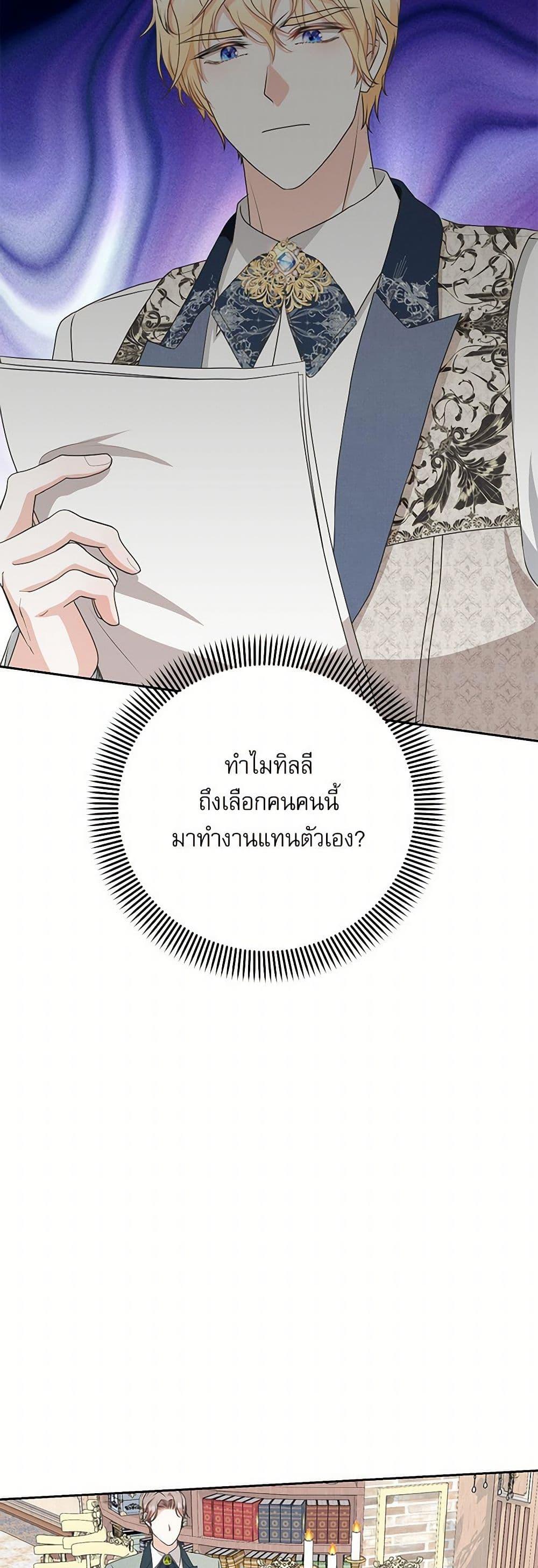 Manga-lc-com อ่านมังงะ อ่านการ์ตูน ออนไลน์ ฟรี Reborn as a Character That Never Existed ตอนที่ 1 2 3 4 5 6 7 8 9 10 11 12 13 14 ฟรี ไม่มีโฆษณา Manga-lc - อ่าน มังงะ อ่าน การ์ตูน ออนไลน์ อ่านมังงะ ฟรี
