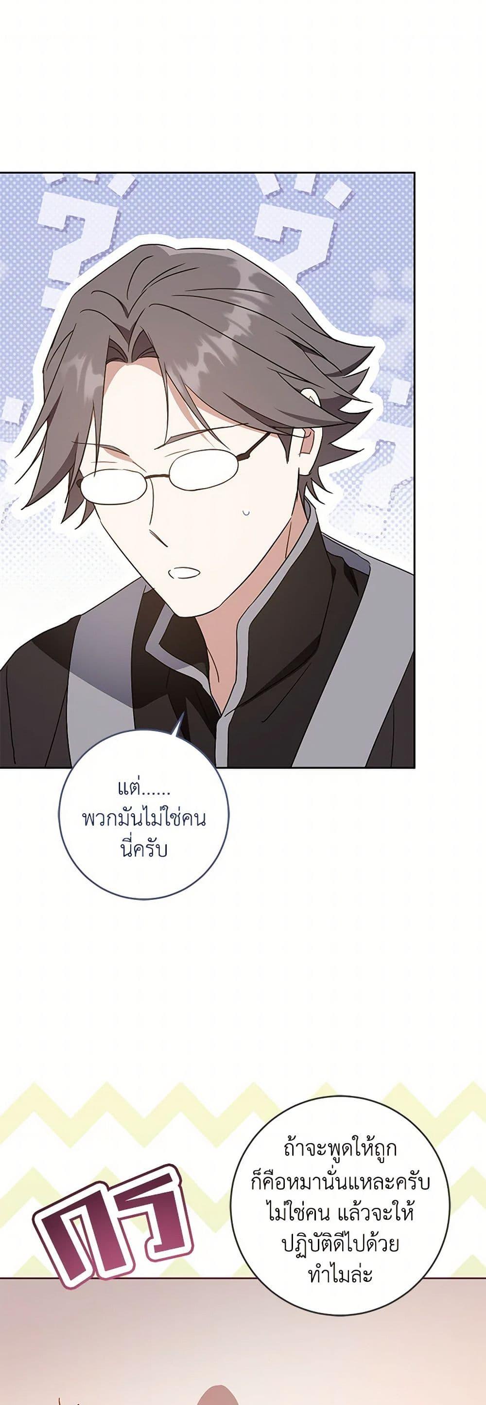 Manga-lc-com อ่านมังงะ อ่านการ์ตูน ออนไลน์ ฟรี Please Give Me the Pacifier ตอนที่ 1 2 3 4 5 6 7 8 9 10 11 12 13 14 ฟรี ไม่มีโฆษณา Manga-lc - อ่าน มังงะ อ่าน การ์ตูน ออนไลน์ อ่านมังงะ ฟรี
