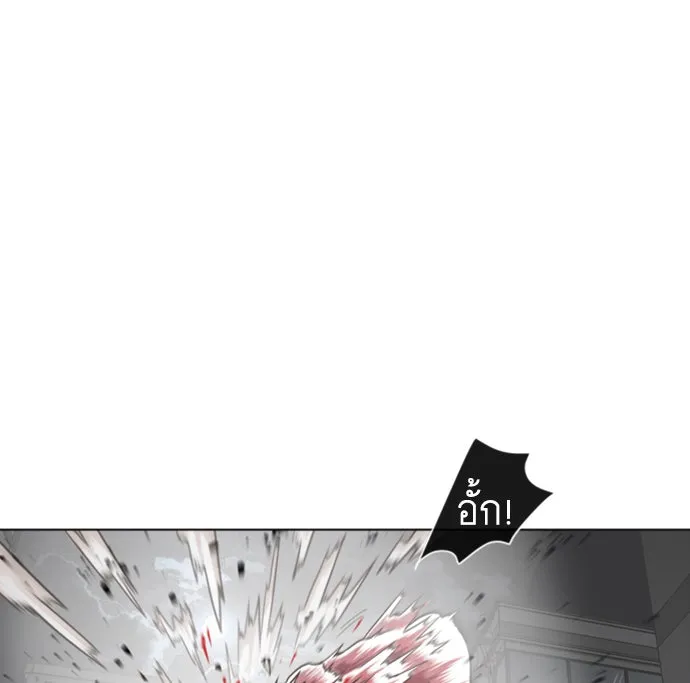 ยุคแห่งยอดมนุษย์ ตอนที่ บทนำ รูปที่ 44