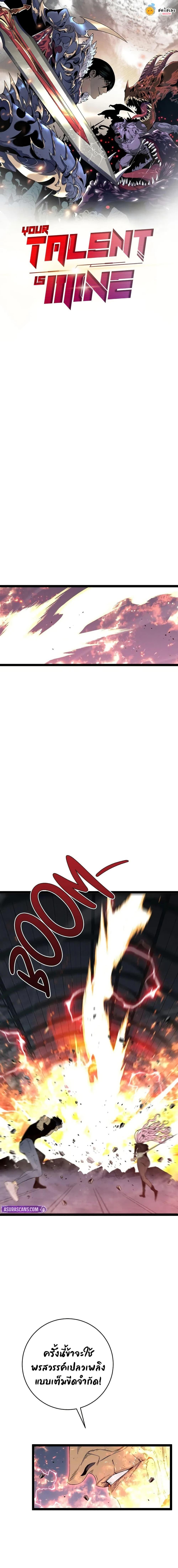 Manga-lc-com อ่านมังงะ อ่านการ์ตูน ออนไลน์ ฟรี I Copy Talents ตอนที่ 1 2 3 4 5 6 7 8 9 10 11 12 13 14 ฟรี ไม่มีโฆษณา Manga-lc - อ่าน มังงะ อ่าน การ์ตูน ออนไลน์ อ่านมังงะ ฟรี