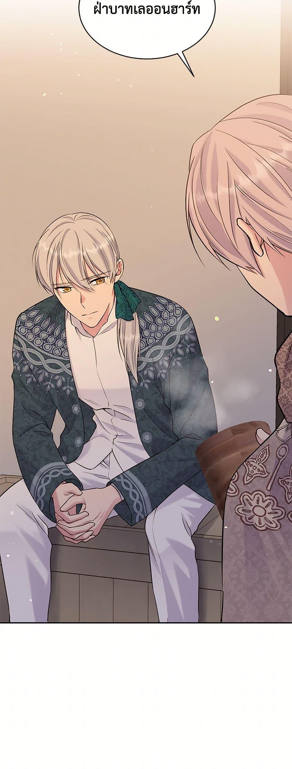 Manga-lc-com อ่านมังงะ อ่านการ์ตูน ออนไลน์ ฟรี My Goal is to Live a Long ตอนที่ 1 2 3 4 5 6 7 8 9 10 11 12 13 14 ฟรี ไม่มีโฆษณา Manga-lc - อ่าน มังงะ อ่าน การ์ตูน ออนไลน์ อ่านมังงะ ฟรี