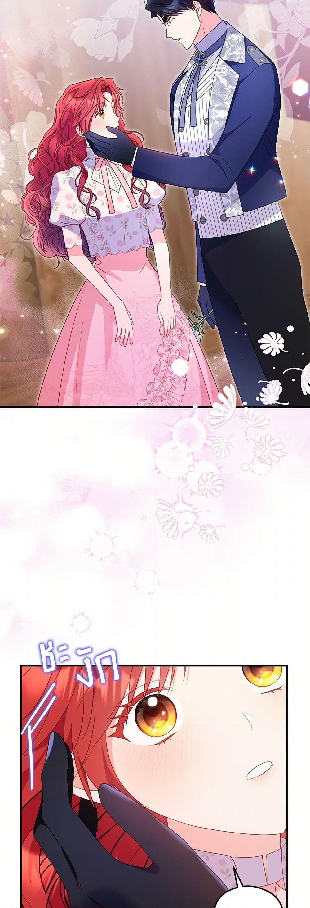 Manga-lc-com อ่านมังงะ อ่านการ์ตูน ออนไลน์ ฟรี The Villainess Captured the Grand Duke ตอนที่ 1 2 3 4 5 6 7 8 9 10 11 12 13 14 ฟรี ไม่มีโฆษณา Manga-lc - อ่าน มังงะ อ่าน การ์ตูน ออนไลน์ อ่านมังงะ ฟรี