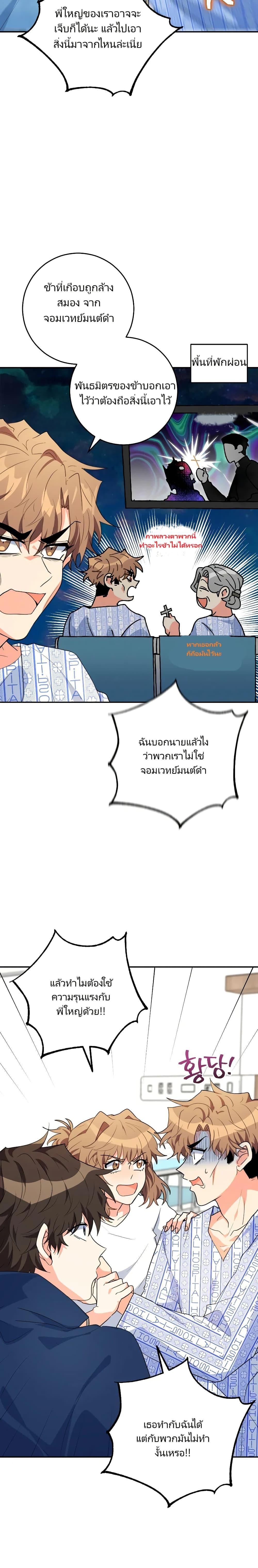 Manga-lc-com อ่านมังงะ อ่านการ์ตูน ออนไลน์ ฟรี I’m the Main Character’s Little Sister ตอนที่ 1 2 3 4 5 6 7 8 9 10 11 12 13 14 ฟรี ไม่มีโฆษณา Manga-lc - อ่าน มังงะ อ่าน การ์ตูน ออนไลน์ อ่านมังงะ ฟรี