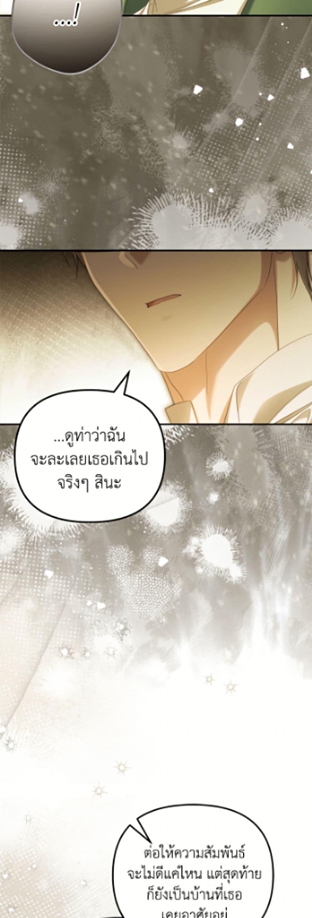 Manga-lc-com อ่านมังงะ อ่านการ์ตูน ออนไลน์ ฟรี Why Are You Obsessed With Your Fake Wife ตอนที่ 1 2 3 4 5 6 7 8 9 10 11 12 13 14 ฟรี ไม่มีโฆษณา Manga-lc - อ่าน มังงะ อ่าน การ์ตูน ออนไลน์ อ่านมังงะ ฟรี
