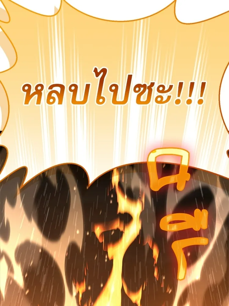 หยุดนะจอมมาร ฮีโร่ล้อมไว้หมดแล้ว ตอนที่ 34 เป็นพวกวิปริตหรือไง รูปที่ 80
