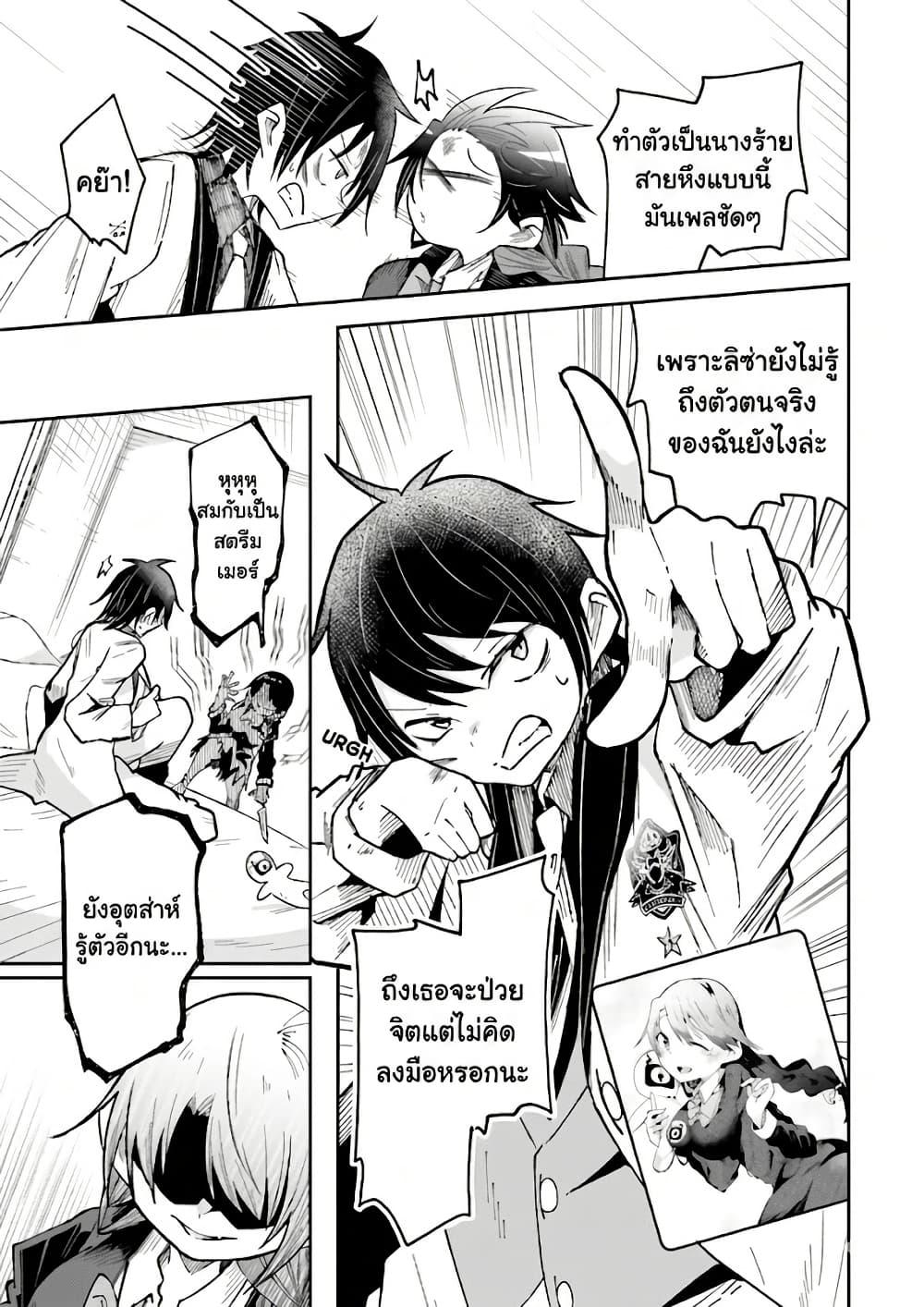 Manga-lc-com อ่านมังงะ อ่านการ์ตูน ออนไลน์ ฟรี Isekai de Haishin Katsudou wo Shitara Tairyou no Yandere Shinja wo Umidashite Shimatta Ken ตอนที่ 1 2 3 4 5 6 7 8 9 10 11 12 13 14 ฟรี ไม่มีโฆษณา Manga-lc - อ่าน มังงะ อ่าน การ์ตูน ออนไลน์ อ่านมังงะ ฟรี