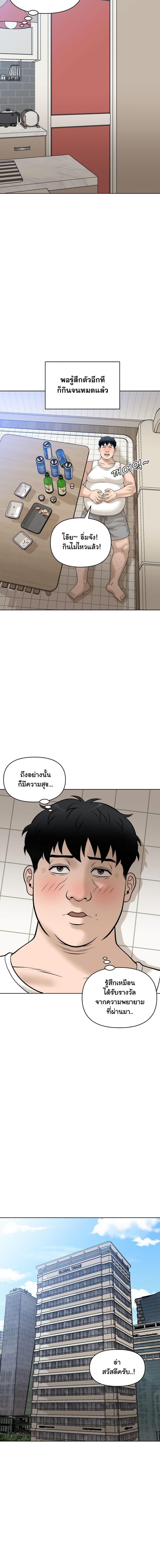 Manga-lc-com อ่านมังงะ อ่านการ์ตูน ออนไลน์ ฟรี Around Forty ตอนที่ 1 2 3 4 5 6 7 8 9 10 11 12 13 14 ฟรี ไม่มีโฆษณา Manga-lc - อ่าน มังงะ อ่าน การ์ตูน ออนไลน์ อ่านมังงะ ฟรี