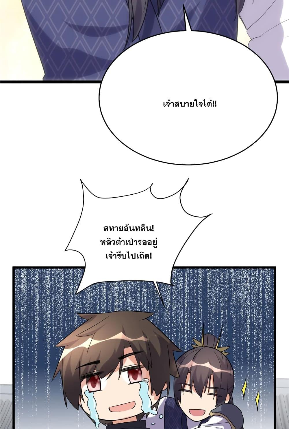 Manga-lc-com อ่านมังงะ อ่านการ์ตูน ออนไลน์ ฟรี God of War System ตอนที่ 1 2 3 4 5 6 7 8 9 10 11 12 13 14 ฟรี ไม่มีโฆษณา Manga-lc - อ่าน มังงะ อ่าน การ์ตูน ออนไลน์ อ่านมังงะ ฟรี