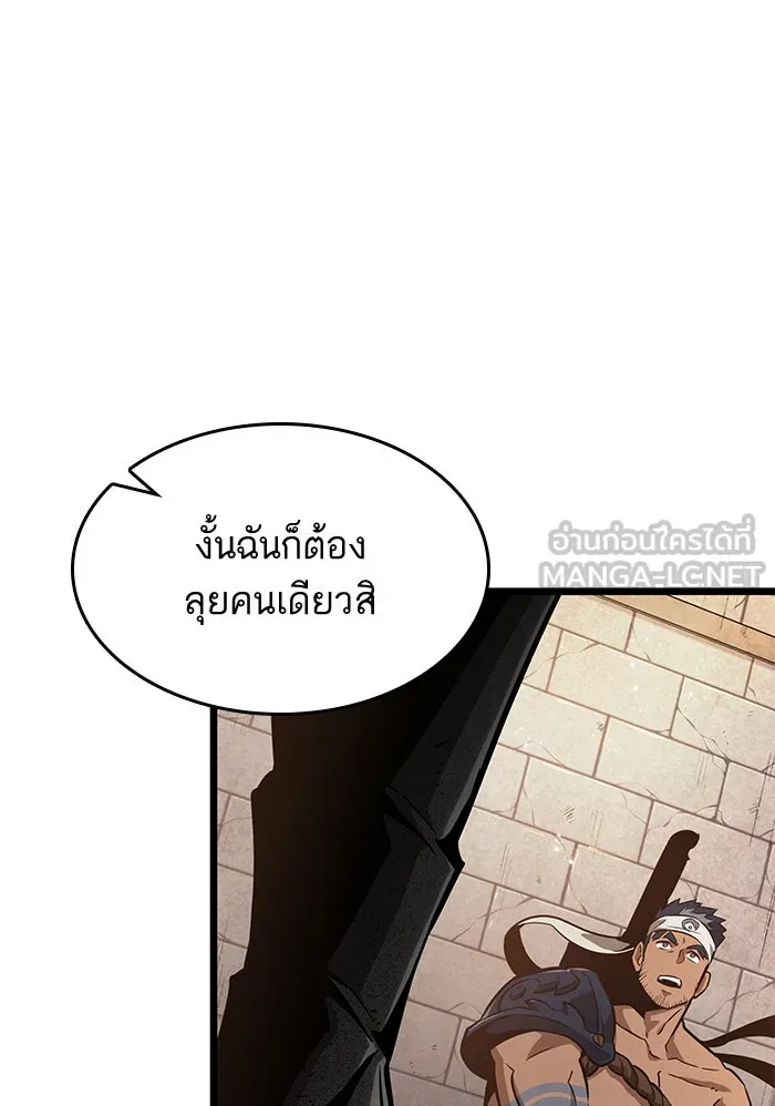 หลังวันสิ้นโลก ตอนที่ 39 รูปที่ 24