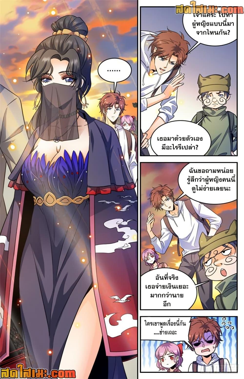 Manga-lc-com อ่านมังงะ อ่านการ์ตูน ออนไลน์ ฟรี Versatile Mage จอมเวทย์เต็มพิกัด ตอนที่ 1 2 3 4 5 6 7 8 9 10 11 12 13 14 ฟรี ไม่มีโฆษณา Manga-lc - อ่าน มังงะ อ่าน การ์ตูน ออนไลน์ อ่านมังงะ ฟรี