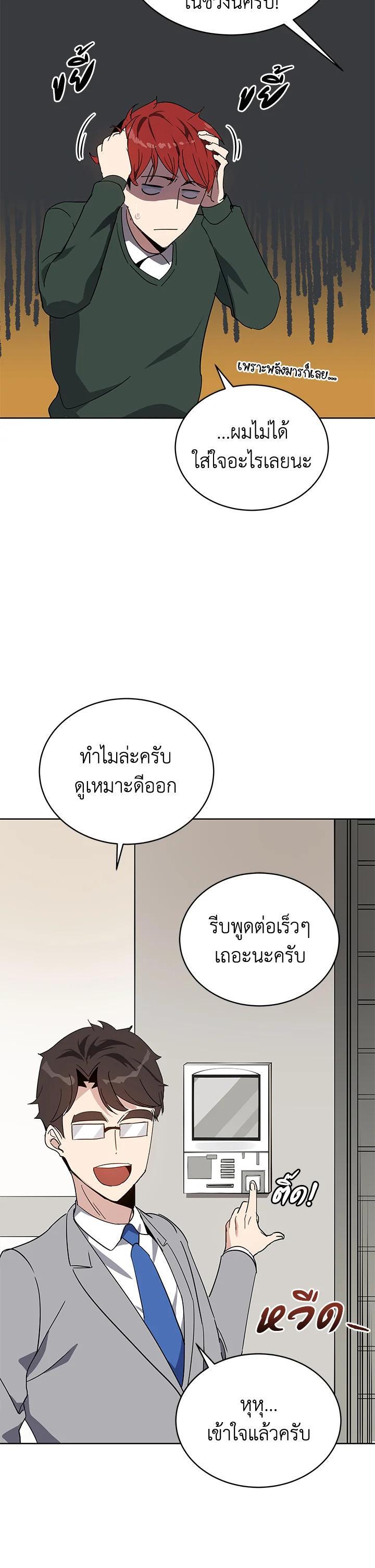 Manga-lc-com อ่านมังงะ อ่านการ์ตูน ออนไลน์ ฟรี The Descent of the Demonic Master ตอนที่ 1 2 3 4 5 6 7 8 9 10 11 12 13 14 ฟรี ไม่มีโฆษณา Manga-lc - อ่าน มังงะ อ่าน การ์ตูน ออนไลน์ อ่านมังงะ ฟรี