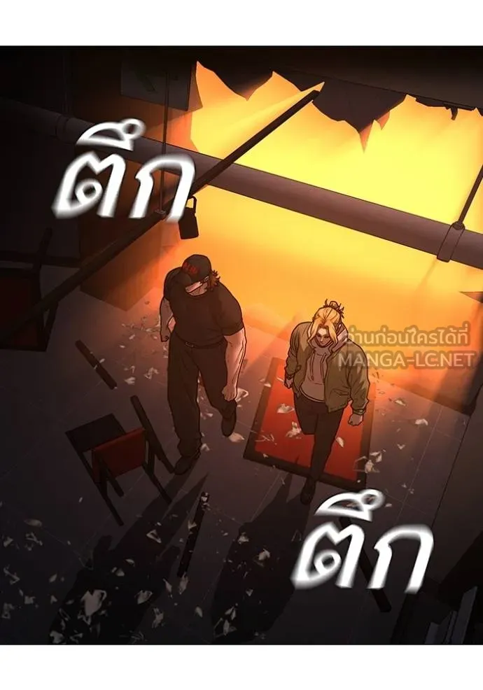 reality quest ตอนที่ 135 รูปที่ 72