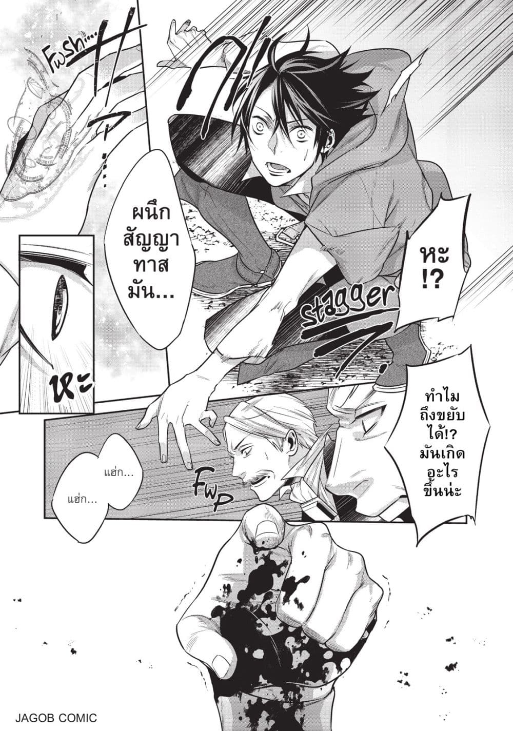 Manga-lc-com อ่านมังงะ อ่านการ์ตูน ออนไลน์ ฟรี Reborn as a Barrier Master ตอนที่ 1 2 3 4 5 6 7 8 9 10 11 12 13 14 ฟรี ไม่มีโฆษณา Manga-lc - อ่าน มังงะ อ่าน การ์ตูน ออนไลน์ อ่านมังงะ ฟรี