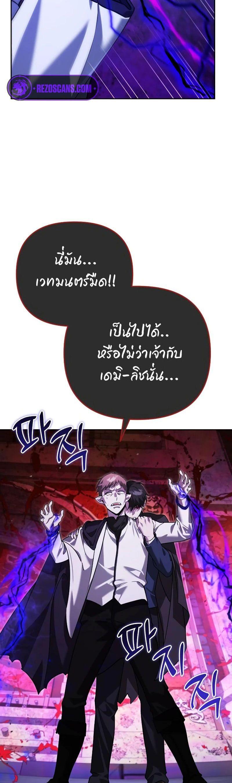 Manga-lc-com อ่านมังงะ อ่านการ์ตูน ออนไลน์ ฟรี My clone is becoming a giant ตอนที่ 1 2 3 4 5 6 7 8 9 10 11 12 13 14 ฟรี ไม่มีโฆษณา Manga-lc - อ่าน มังงะ อ่าน การ์ตูน ออนไลน์ อ่านมังงะ ฟรี
