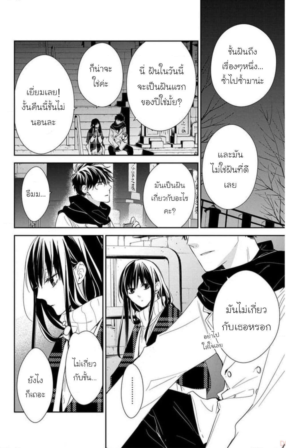 Manga-lc-com อ่านมังงะ อ่านการ์ตูน ออนไลน์ ฟรี Tsuiraku JK to Haijin Kyoushi ตอนที่ 1 2 3 4 5 6 7 8 9 10 11 12 13 14 ฟรี ไม่มีโฆษณา Manga-lc - อ่าน มังงะ อ่าน การ์ตูน ออนไลน์ อ่านมังงะ ฟรี