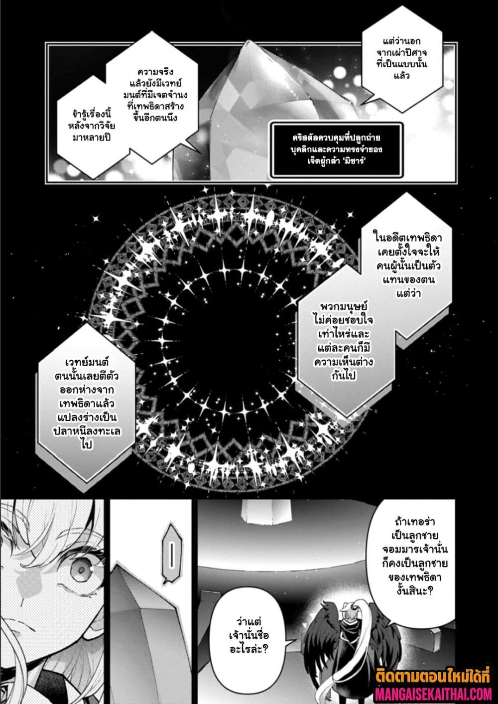 Manga-lc-com อ่านมังงะ อ่านการ์ตูน ออนไลน์ ฟรี A Wild Last Boss Appeared! ตอนที่ 1 2 3 4 5 6 7 8 9 10 11 12 13 14 ฟรี ไม่มีโฆษณา Manga-lc - อ่าน มังงะ อ่าน การ์ตูน ออนไลน์ อ่านมังงะ ฟรี