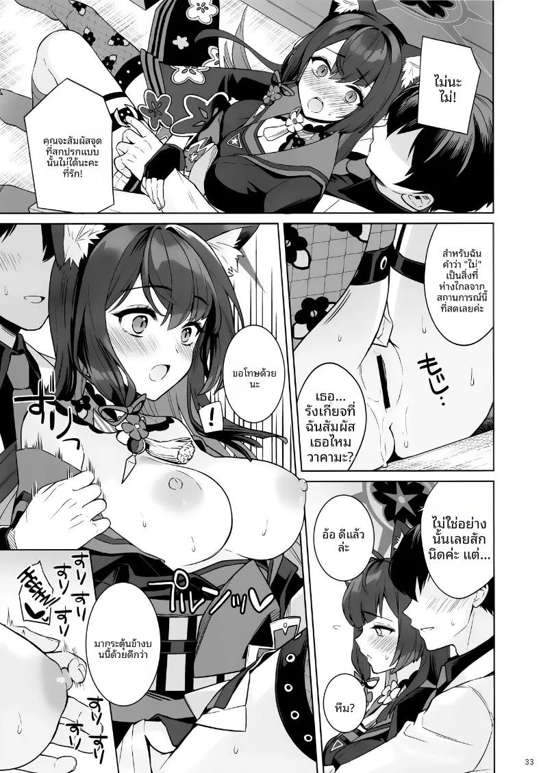 Doujin-Lc- อ่าน โดจิน มังฮวา เกาหลี ญี่ปุ่น จีน แปลไทย รักเเท้จิ้งจอกคนนี้ (Ichinomiya) ตอนที่ 1 2 3 4 5 6 7 8 9 10 11 12 13 14 ฟรี ไม่มีโฆษณา อ่าน โดจิน Manhwa เกาหลี ญี่ปุ่น จีน เรามีครบ คัดมาให้เน้นๆ โดจิน 18+ รับประกันความฟินโดย  Doujin Lc