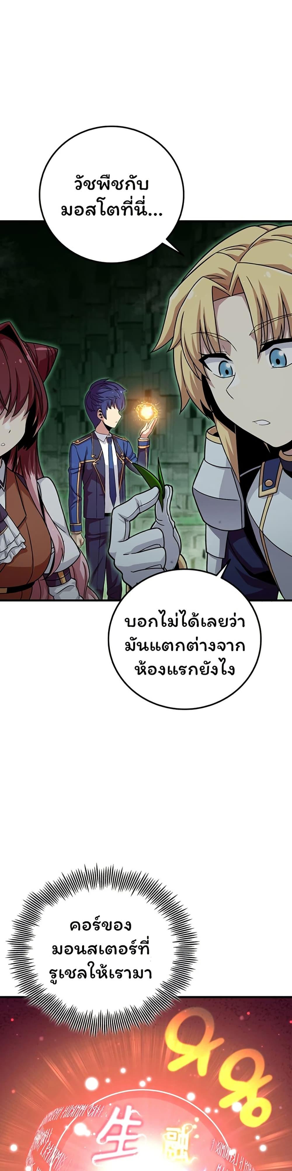 Manga-lc-com อ่านมังงะ อ่านการ์ตูน ออนไลน์ ฟรี Admission is a Waste of Time ตอนที่ 1 2 3 4 5 6 7 8 9 10 11 12 13 14 ฟรี ไม่มีโฆษณา Manga-lc - อ่าน มังงะ อ่าน การ์ตูน ออนไลน์ อ่านมังงะ ฟรี