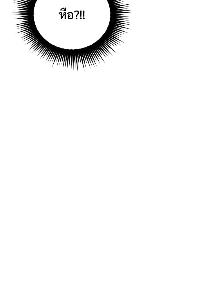 สัปดาห์นี้งดอัปตอนใหม่ ตอนที่ 74 รูปที่ 32
