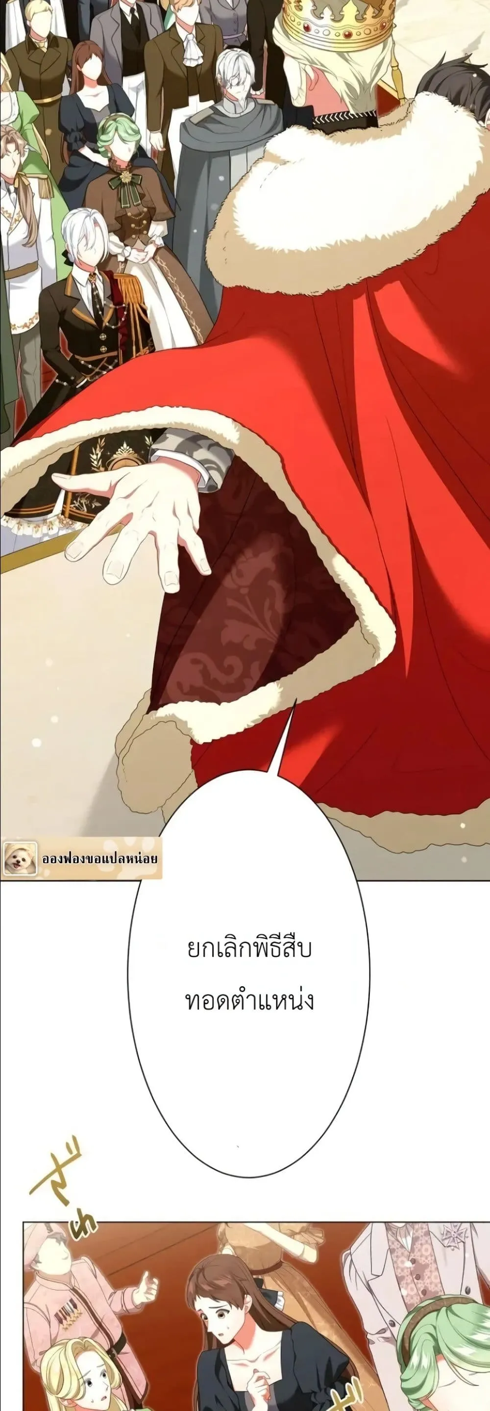 Manga-lc-com อ่านมังงะ อ่านการ์ตูน ออนไลน์ ฟรี Behold The Perfect Villainess ตอนที่ 1 2 3 4 5 6 7 8 9 10 11 12 13 14 ฟรี ไม่มีโฆษณา Manga-lc - อ่าน มังงะ อ่าน การ์ตูน ออนไลน์ อ่านมังงะ ฟรี