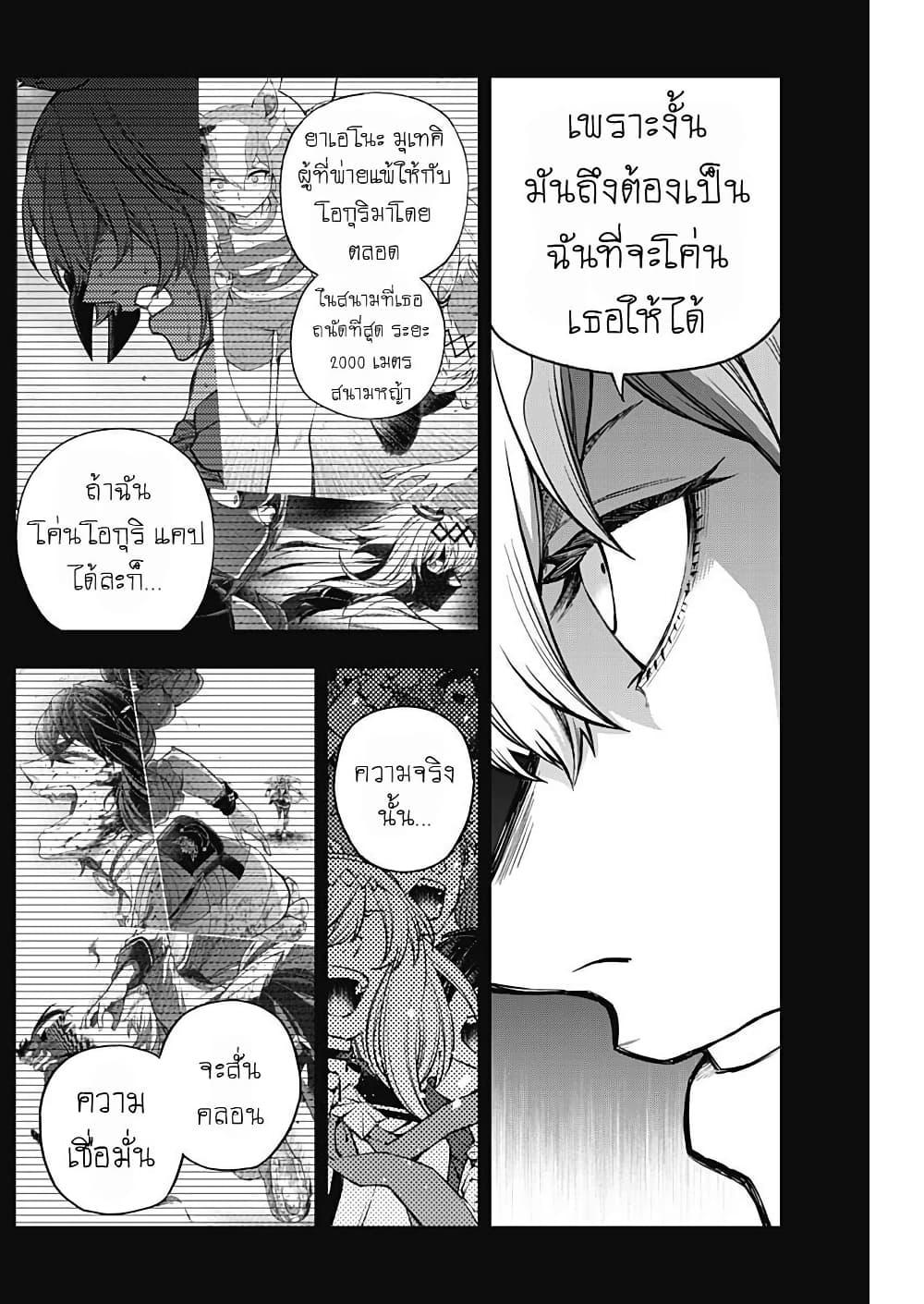 Manga-lc-com อ่านมังงะ อ่านการ์ตูน ออนไลน์ ฟรี Uma Musume Cinderella Gray ตอนที่ 1 2 3 4 5 6 7 8 9 10 11 12 13 14 ฟรี ไม่มีโฆษณา Manga-lc - อ่าน มังงะ อ่าน การ์ตูน ออนไลน์ อ่านมังงะ ฟรี